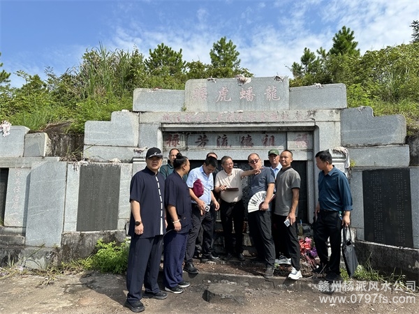 景德镇市跟陈荣昌学杨公风水感悟